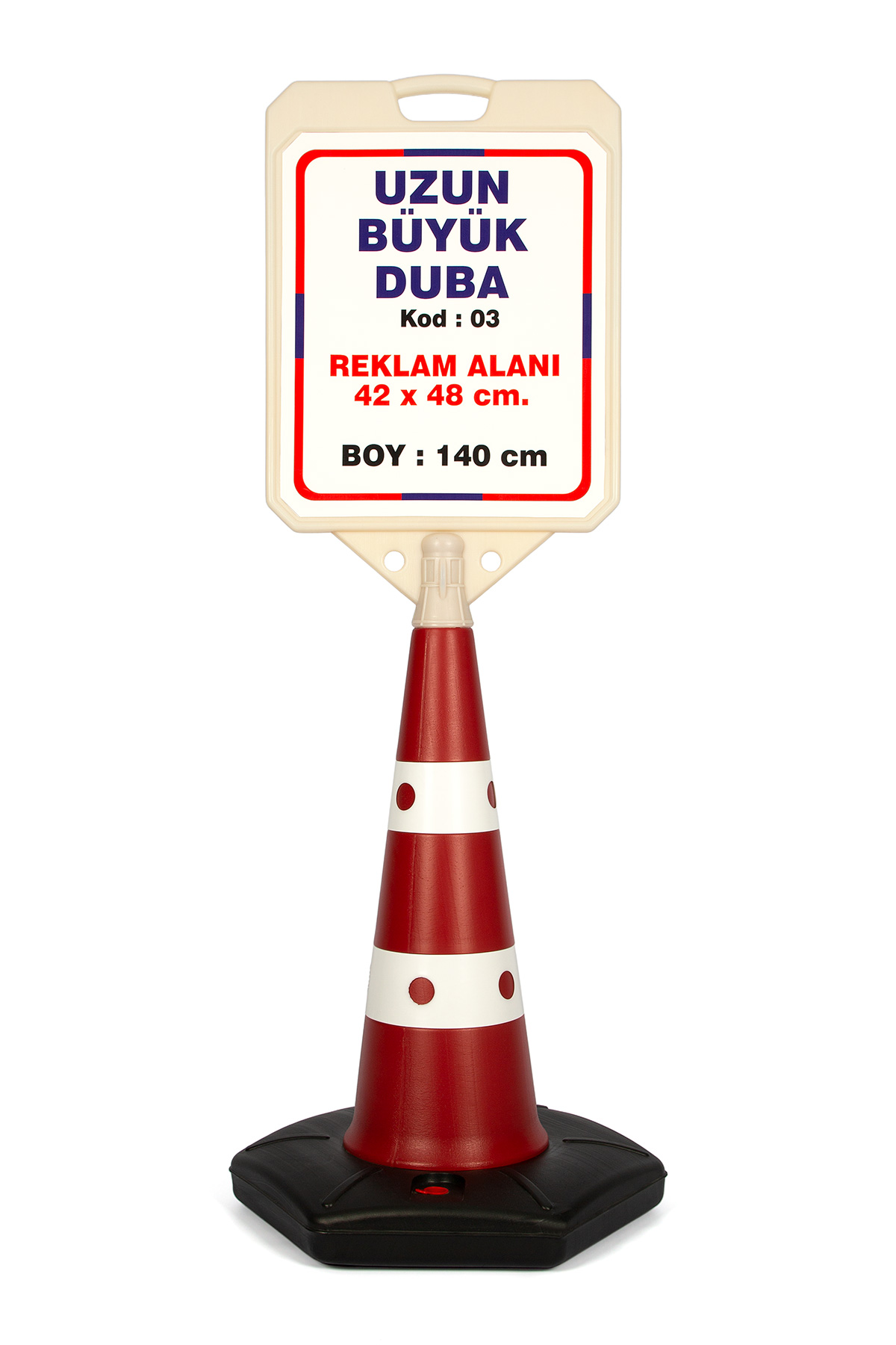 Длинный Большой Конус Белый